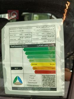 کرایسلەر 300